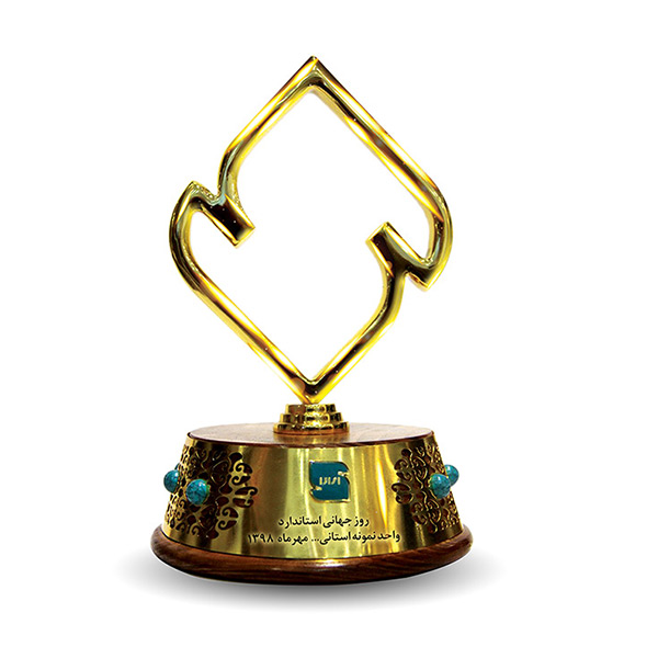 واحد نمونه استان در سال 1398